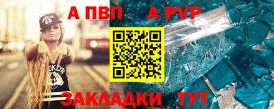 молекула духа Абакан