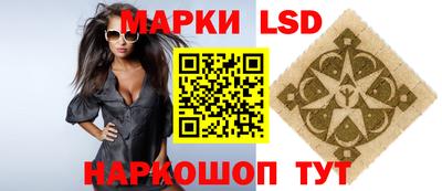 трава Волжск