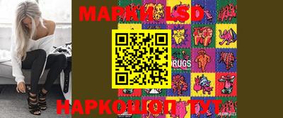 трава Волжск