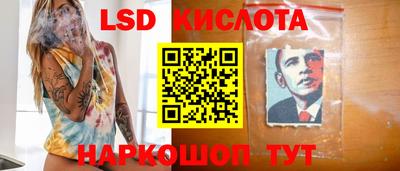 трава Волжск