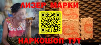 кокаин перу Волжск