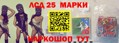 мефедрон Волгодонск