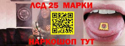 мефедрон Волгодонск