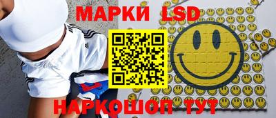 трава Волгодонск