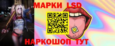 мефедрон Волгодонск