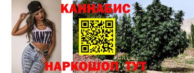 мефедрон Волгодонск