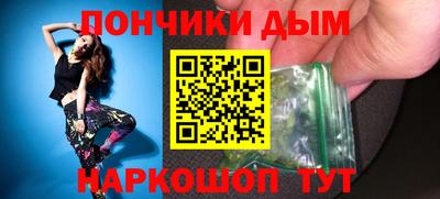 трава Волгодонск