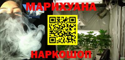 трава Волгодонск