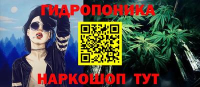 мефедрон Волгодонск