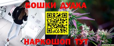 мефедрон Волгодонск
