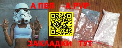 мефедрон Волгодонск