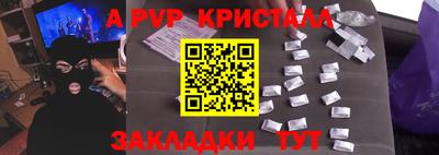 мефедрон Волгодонск