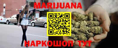 мефедрон Волгодонск