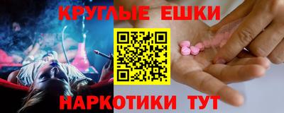 трава Волгодонск