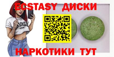 скорость Волжский