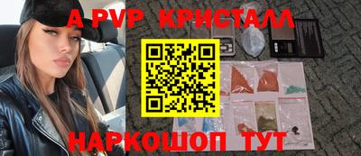 трава Волжск