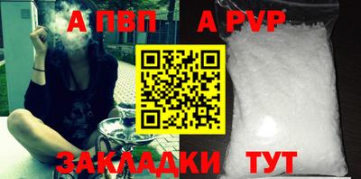 кокаин перу Волжск