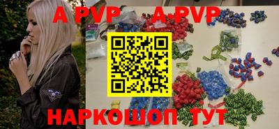 скорость Волжский