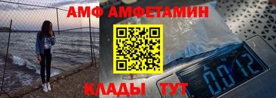 скорость Волжский