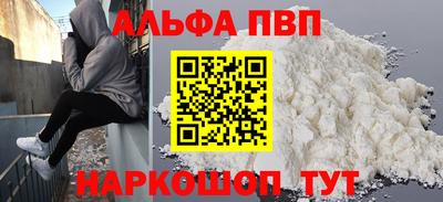 трава Волгодонск