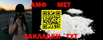 мефедрон Волгодонск