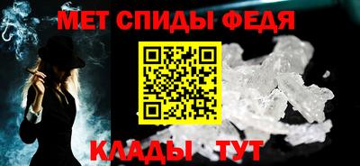 скорость Волжский