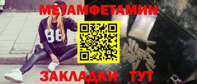 скорость Волжский