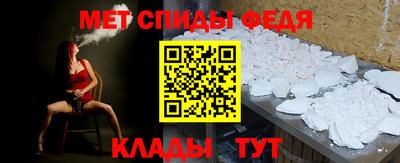 мефедрон Волгодонск