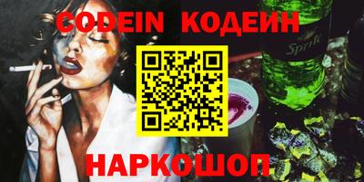 COCAINE Азнакаево