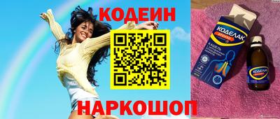 кокаин перу Волжск