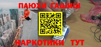 кокаин перу Волжск