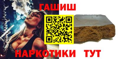 Альфа ПВП Волжский