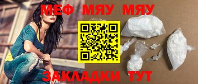 трава Волжск