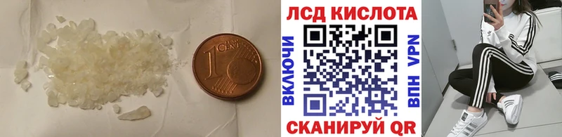LSD-25 экстази кислота  как найти закладки  Ефремов 