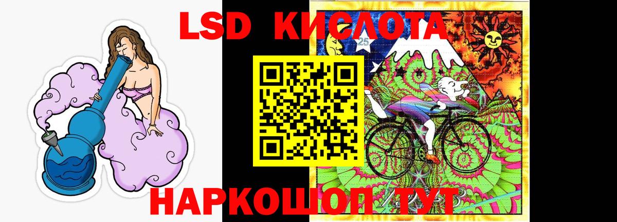ЛСД экстази ecstasy Ефремов