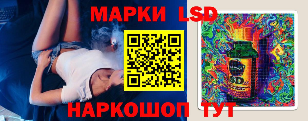ЛСД экстази кислота  kraken рабочий сайт  Вход с VPN  Ефремов  ЛСД экстази кислота 