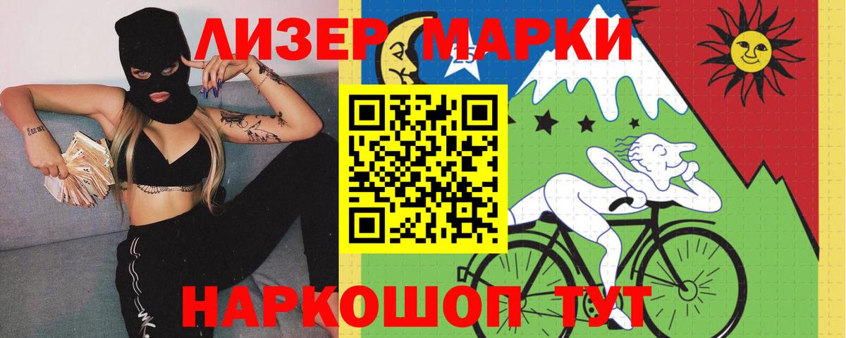 ЛСД экстази кислота  Лсд 25 экстази кислота  Ефремов 