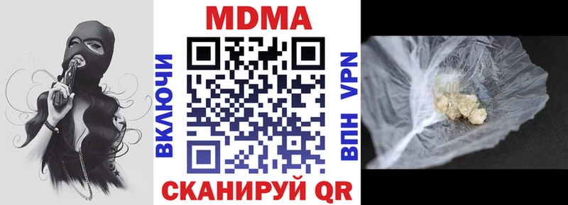купить наркоту  Ефремов  omg как зайти  MDMA молли 