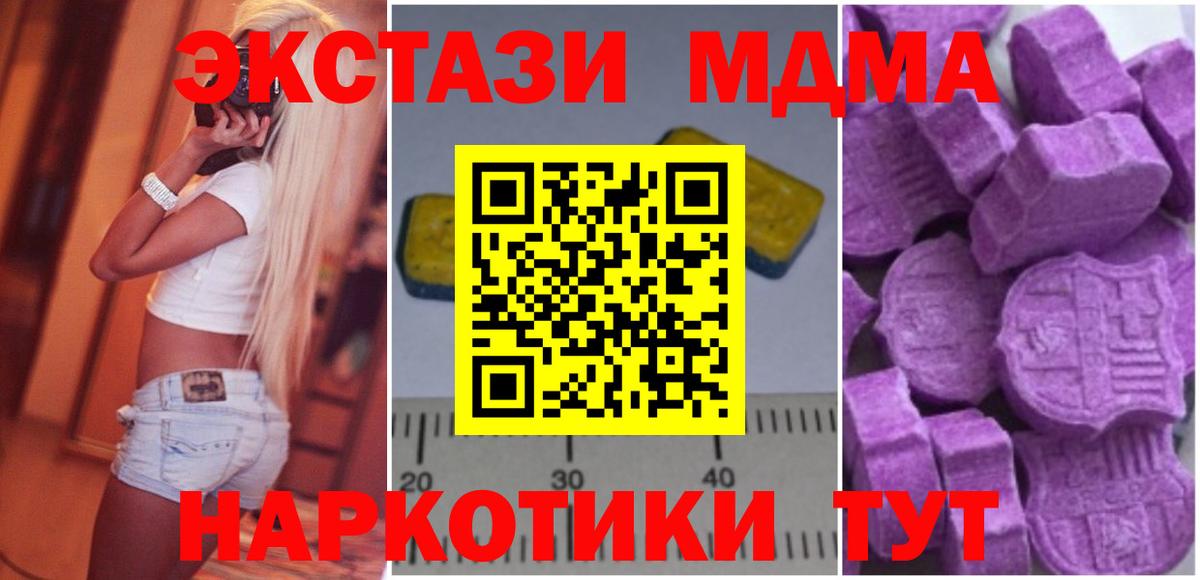 Ефремов  МДМА VHQ  Вход с VPN 