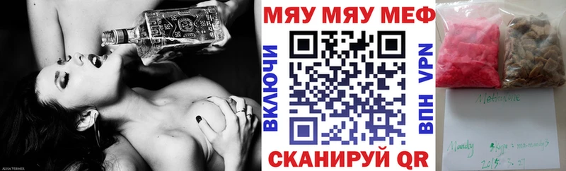 Меф кристаллы где продают Ефремов