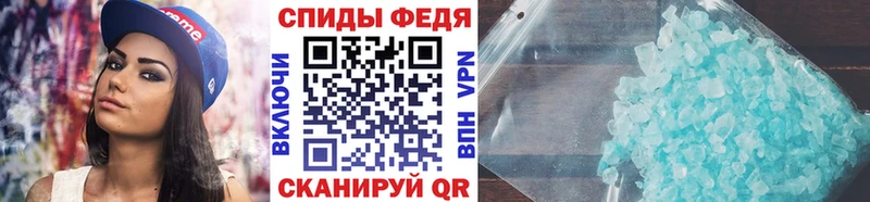 что такое наркотик  blacksprut зеркало  Первитин винт  Ефремов 