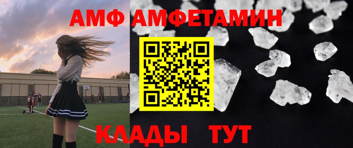 Метамфетамин  Метамфетамин винт  Вход с VPN  Ефремов 