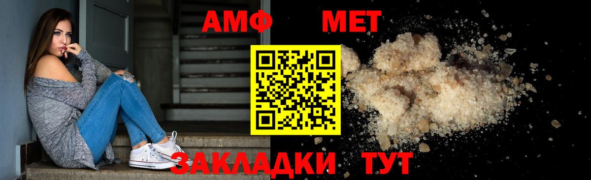 МЕТАМФЕТАМИН Декстрометамфетамин 99.9%  Ефремов  МЕТАМФЕТАМИН Декстрометамфетамин 99.9% 