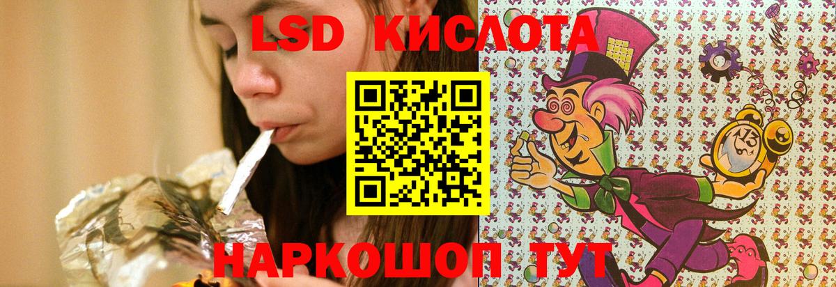 Марки N-bome 1,8мг Ефремов