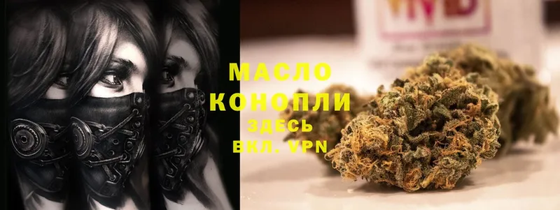 ТГК THC oil  гидра зеркало  Ефремов 