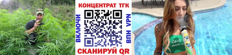 кракен ссылки Ефремов Дистиллят ТГК Wax купить наркотик