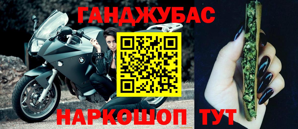 Каннабис семена Ефремов