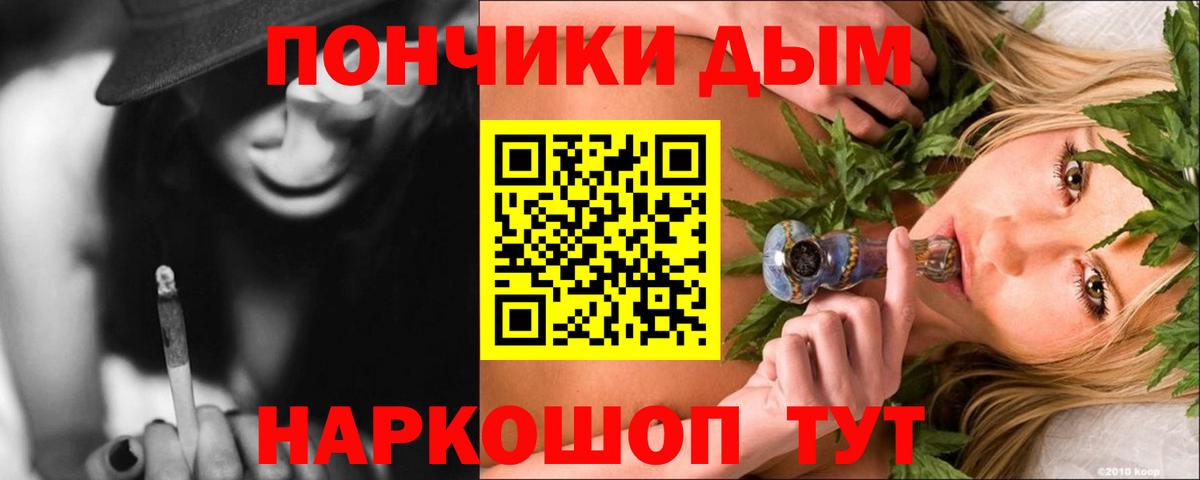 Ефремов  Шишки марихуана тримм  Вход с VPN  Марихуана ГИДРОПОН 