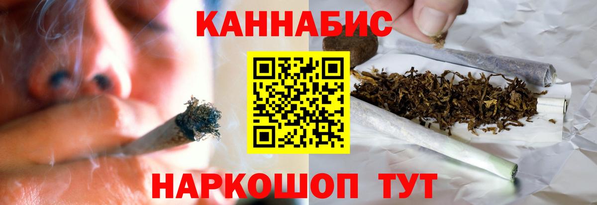 Каннабис White Widow Ефремов